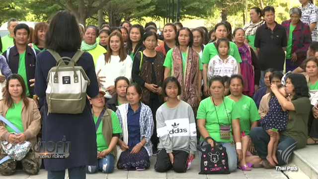 ศาลยกฟ้องคดีชาวบ้านวังสะพุง ยื่นเพิกถอนประทานบัตรเหมืองทอง จ.เลย