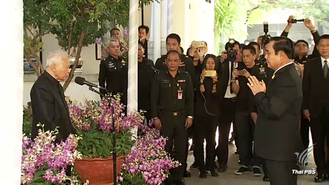 "พล.อ.เปรม" ขอให้นายกฯ มุ่งมั่นทำงานให้สำเร็จนำความสุขมาให้คนไทย