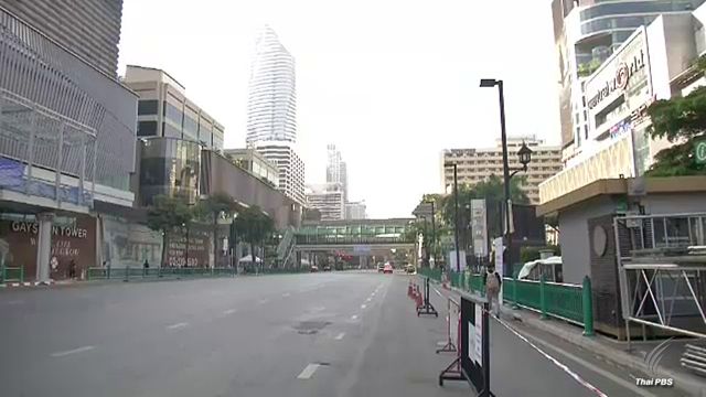 เตรียมปิดถนนย่านราชประสงค์จัดกิจกรรมปีใหม่