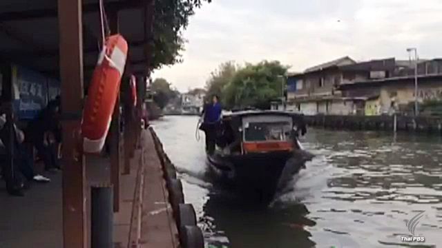 ติดกล้องวงจรปิดท่าเรือคลองแสนแสบดูแล ปชช.ร่วมงานปีใหม่