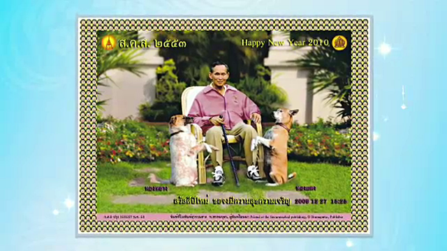 ส.ค.ส.พระราชทาน-พรปีใหม่ ในหลวงรัชกาลที่ 9 ความทรงจำอันทรงคุณค่า
