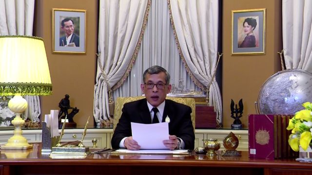 สมเด็จพระเจ้าอยู่หัวมหาวชิราลงกรณ บดินทรเทพยวรางกูร พระราชทานพรปีใหม่ 2560