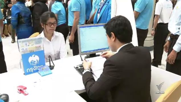 ปัญหาการออมต่ำรายได้ไม่เพียงพอยามเกษียณ
