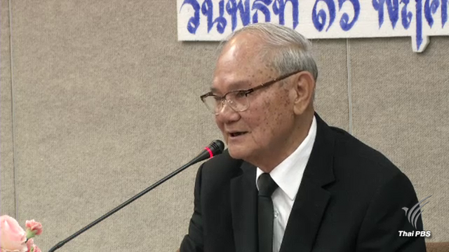 "มีชัย" ยันหลักการเพิ่มคุณสมบัติองค์กรอิสระ