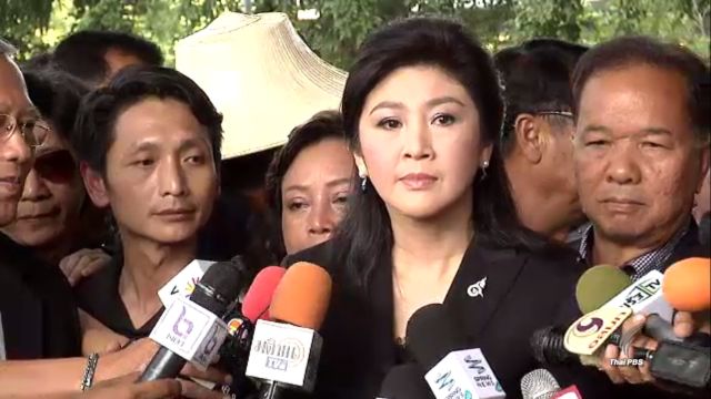 "ยิ่งลักษณ์" เตรียมอุทธรณ์คำสั่งทางปกครอง หลังถูกเรียกค่าเสียหายจำนำข้าว