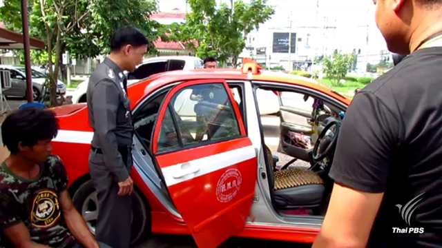 ตร.จับแรงงานข้ามชาติผิดกฎหมาย 15 คน อัดอยู่ในรถแท็กซี่