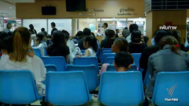 เสนอจัดอบรมแพทย์ใช้ยาปฏิชีวนะป้องกันเชื้อดื้อยาในเด็ก