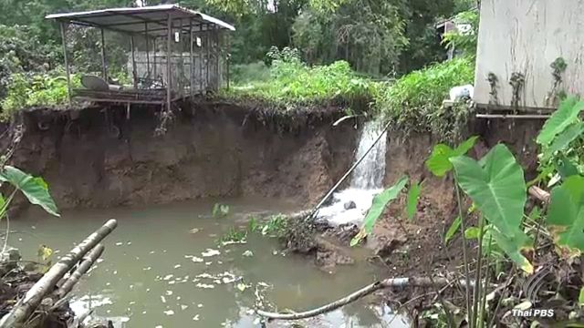 เกิดดินยุบกว้างกว่า 10 เมตรในโรงเรียน จ.กาญจนบุรี