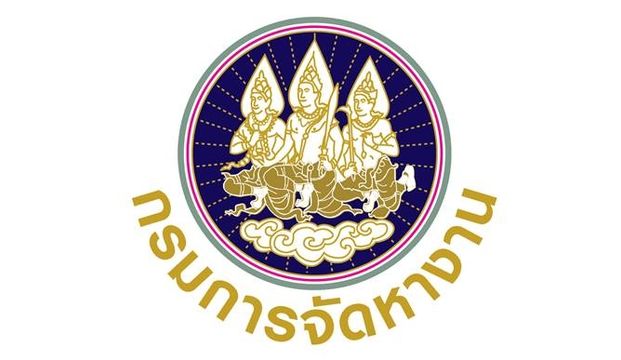 กรมการจัดหางานเตือนคนหางานระวังถูกหลอกไปทำงานประเทศลิเบีย 