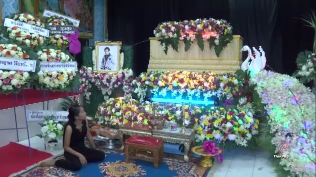 ผู้ว่าฯพิจิตร มอบประกาศเกียรติคุณ "สันติ ดวงสว่าง" นำศพถึงบ้านเกิดแล้ว 
