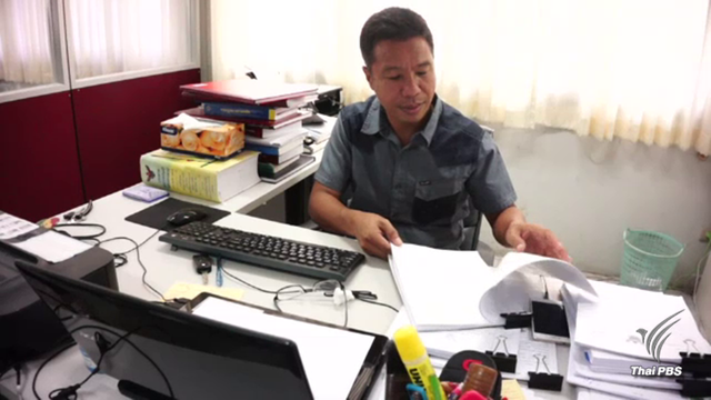 เตรียมออกหมายจับ"แม่เลี้ยงโหด" มือสาดน้ำกรดลูกเลี้ยง 3 คน
