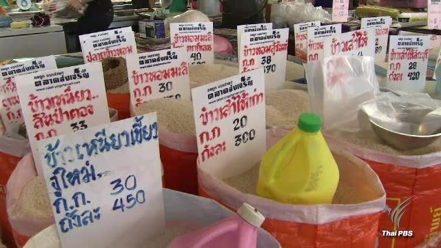 ร้านข้าวสารในตลาดสดปรับลดลง