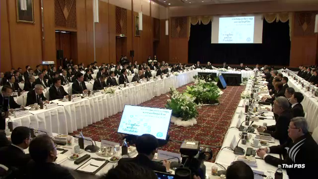 “ ประยุทธ์” ประชุมทูต-กงสุลใหญ่ แจงไทยพร้อมปรับตัวรับกระแสโลก