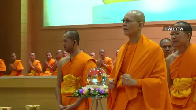 "สุวพันธุ์" จี้สำนักพุทธร่วมมือจับพระธัมมชโย 