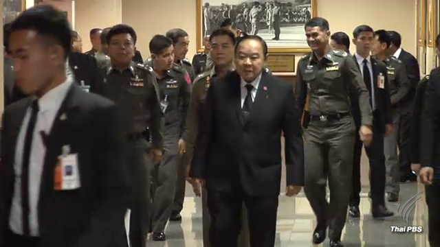 พลเอกประวิตร สั่งเข้มงวดคัดกรองคน หลังมีการแอบอ้างราชสกุล