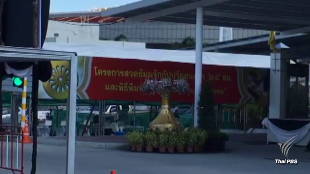 จัดระเบียบสื่อมวลชนเข้าวัดธรรมกาย