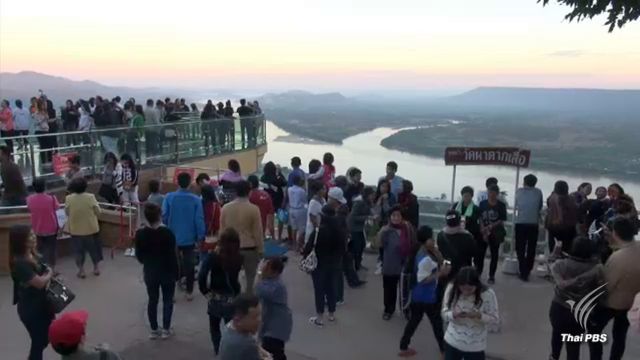 สถานที่ท่องเที่ยวธรรมชาติภาคเหนือ-อีสานคึกคักช่วงวันหยุด