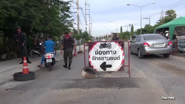 คุมเข้มจังหวัดชายแดนใต้ป้องกันเหตุตอบโต้หลังวิสามัญฯแนวร่วม 2 คน