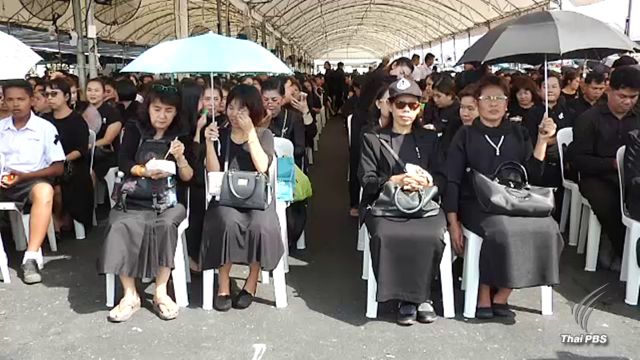 ศตส.คาดหารือแนวปฏิบัติจองคิวออนไลน์สัปดาห์หน้า 