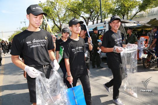 เยาวชน 500 คนร่วมกิจกรรม "ทำดีเพื่อพ่อหลวง"