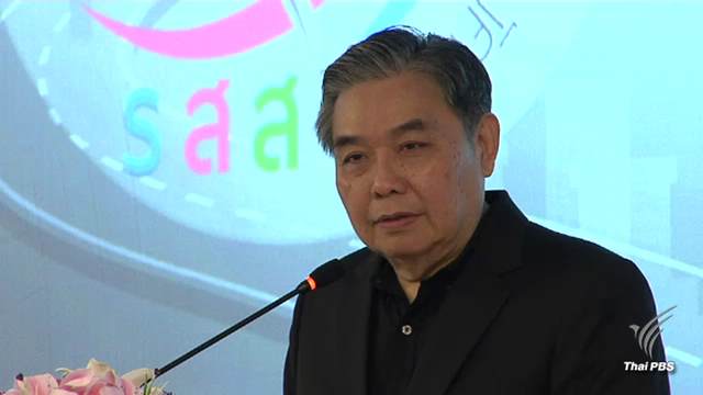 กระทรวงคลัง ชี้เชฟรอน" ขอคืนภาษีต้องรอกฤษฎีกาตีความ