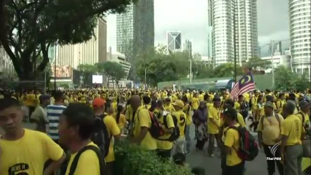 มาเลเซียยุติชุมนุมต้านรัฐบาลแล้ว