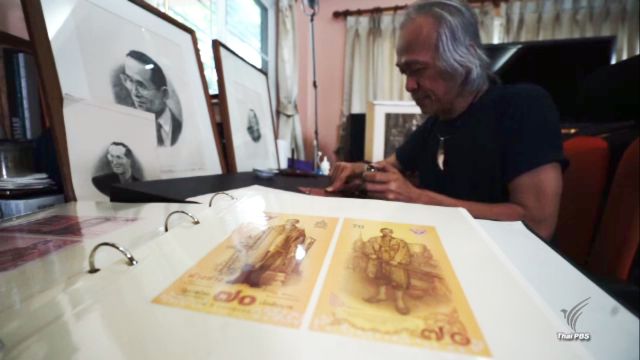   "ประสิทธิ์ ชนิตราภิรักษ์" ศิลปินผู้แกะแม่พิมพ์ธนบัตร 