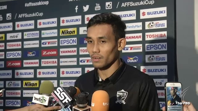 "ธีรศิลป์" เปิดใจหลังทำแฮตทริก "ยิงได้ 3 ประตูก็ดีใจ แต่ 3 แต้มที่ได้สำคัญกว่า"