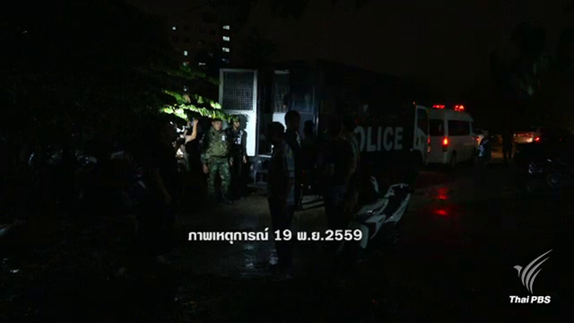 เด้ง 4 นายตำรวจ สน.ห้วยขวาง กรณีทหารบุกจับบ่อน  