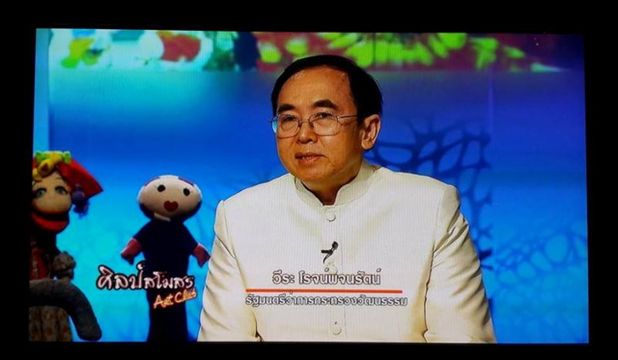 ชง “พระธาตุพนม” ขึ้นทะเบียนมรดกโลกในบัญชีเบื้องต้น