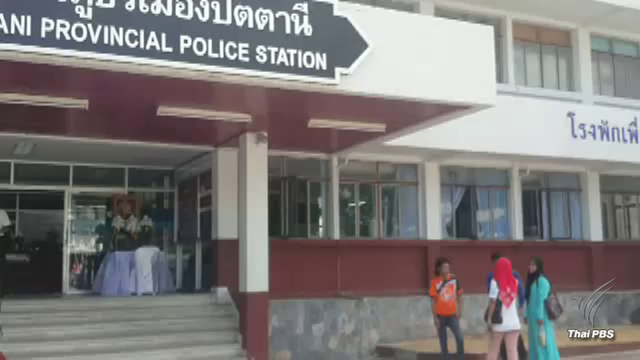 แรงงานไทยที่ถูกจับที่มาเลเซียสามารถติดต่อกลับไทยได้แล้ว