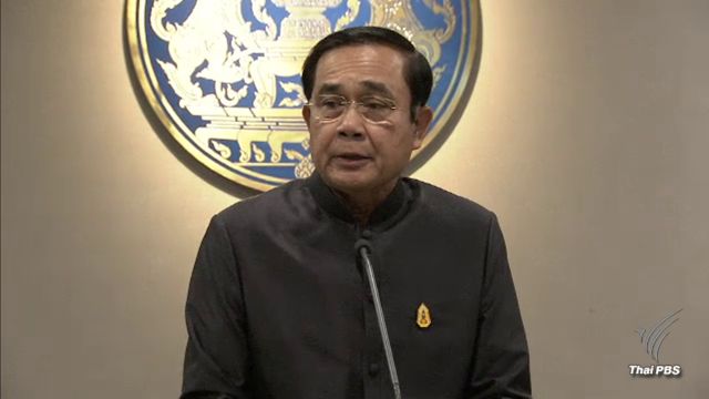 มติ ครม.มอบเงินช่วยเหลือผู้มีรายได้น้อย-ให้ 5 ธ.ค.เป็นวันคล้ายวันพระราชสมภพในหลวง ร.9