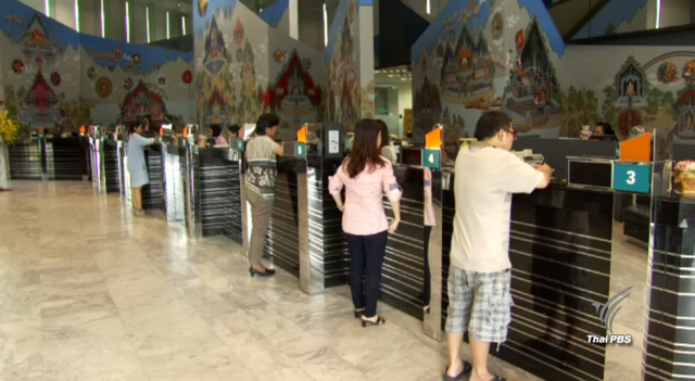 ธอส.เตรียมใช้ฟินเทคอนุมัติกู้บ้านเบื้องต้น 24 ชั่วโมง
