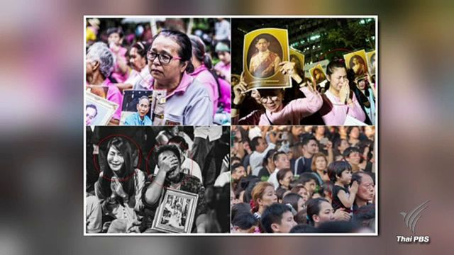 วธ.ตามหาบุคคลในภาพร่วมบันทึกในจดหมายเหตุฯ