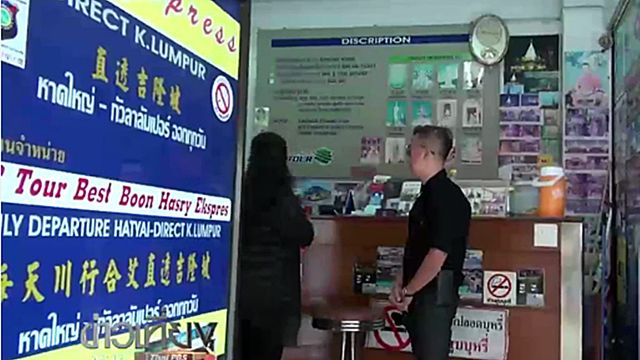 นโยบายเศรษฐกิจ "ทรัมพ์" ทำค่าเงินเอเชียอ่อนค่า "ริงกิตมาเลเซีย" น่าห่วง