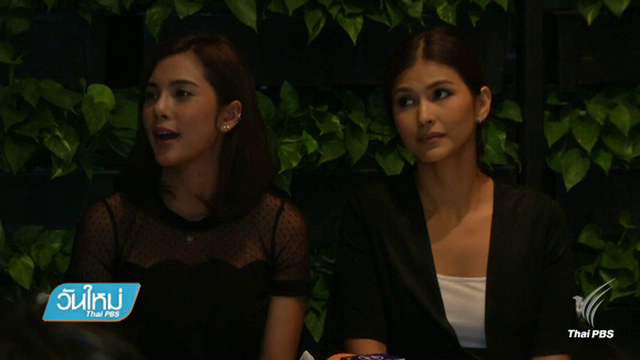 ดาราสาว "อุ้ม-ลักขณา" แถลงไม่เกี่ยวข้องกรณีทำร้ายร่างกายลูกนายพล 