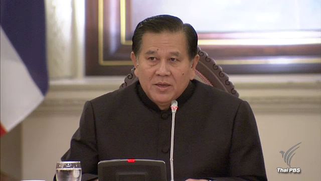 ประชุมเตรียมพร้อมก่อสร้างพระเมรุมาศ คาดแล้วเสร็จเดือน ก.ย.60