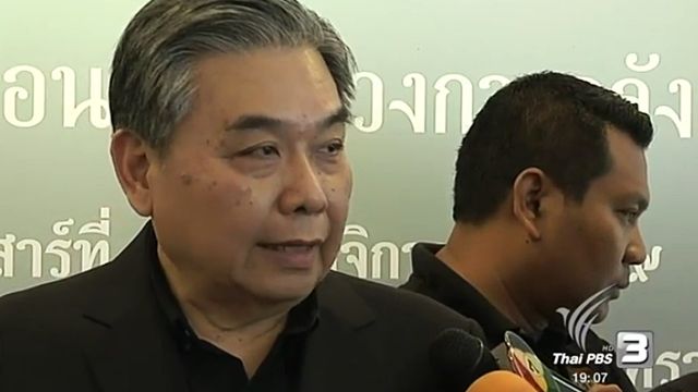 รมว.คลังสั่งทบทวนเวลาเปิดลงทะเบียน "โครงการสวัสดิการแห่งรัฐ"