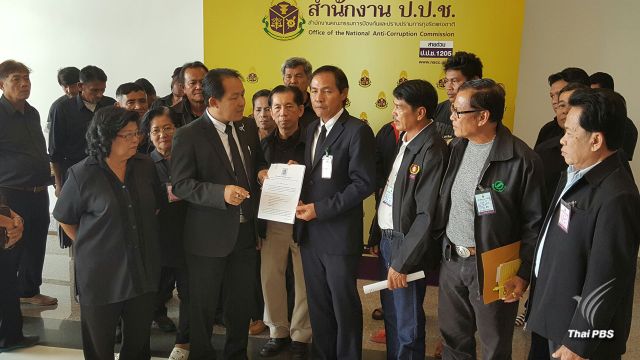 ร้องป.ป.ช.เอาผิดกระทรวงพาณิชย์ ปล่อยข้าวสาลีทุบราคาข้าวโพด