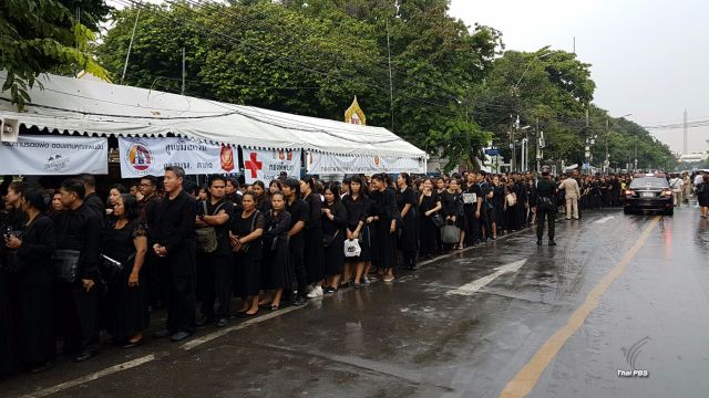 ขอคนกรุงฯ เข้ากราบสักการะพระบรมศพช่วงบ่ายในวันธรรมดา  