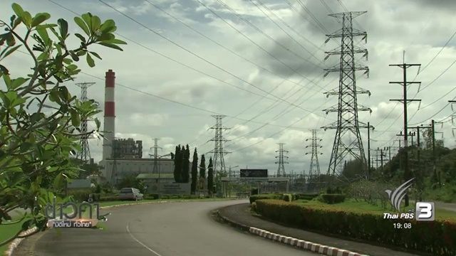 ชาวบ้านเดินหน้าค้านโรงไฟฟ้าถ่านหินกระบี่