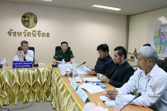 ฉลุยงบ 253 ล้านบาทปรับโฉม "บึงสีไฟ"