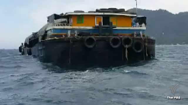  เรือบรรทุกสินค้าล่มในอ่าวไทย ลูกเรือชาวเมียนมาสูญหาย 3 คน