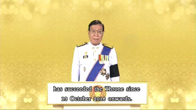 ประกาศ สนช.เริ่มรัชกาลที่ 10 ตั้งแต่ 13 ต.ค.59