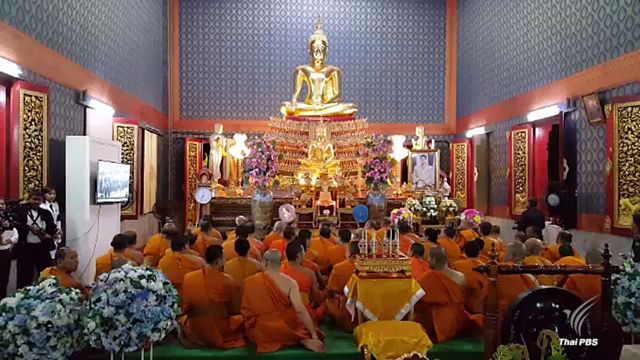 วัดทั่วประเทศสวดมงคลคาถาถวายพระพรชัยมงคลแด่รัชกาลที่ 10