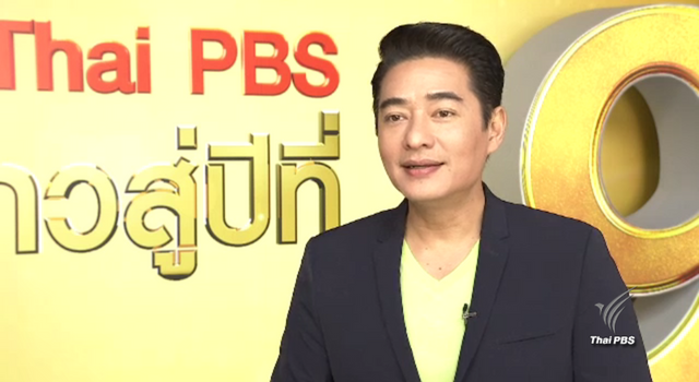 28 ปีในวงการบันเทิงกับการเลือกรับงานของ "ก้อง สหรัถ" 