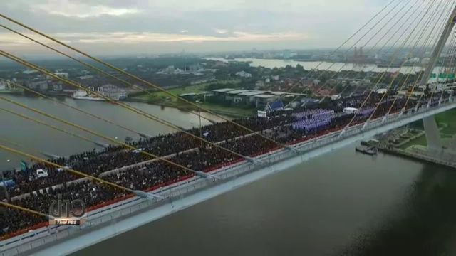 ประชาชนแน่นสะพานภูมิพล ร่วมกิจกรรม 5 ธ.ค.