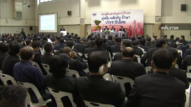 จับตาร่างพ.ร.บ.พรรคการเมืองเปิดตัว 7 ธ.ค.นี้ 