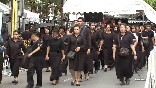 “กอร.รส.” แนะคนบ้านใกล้เข้าสักการะพระบรมศพช่วงบ่าย แก้ปัญหารอคิวนาน