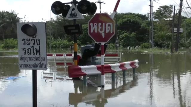 ปิดให้บริการรถไฟตรังอีก 1-2 วัน น้ำยังท่วมราง